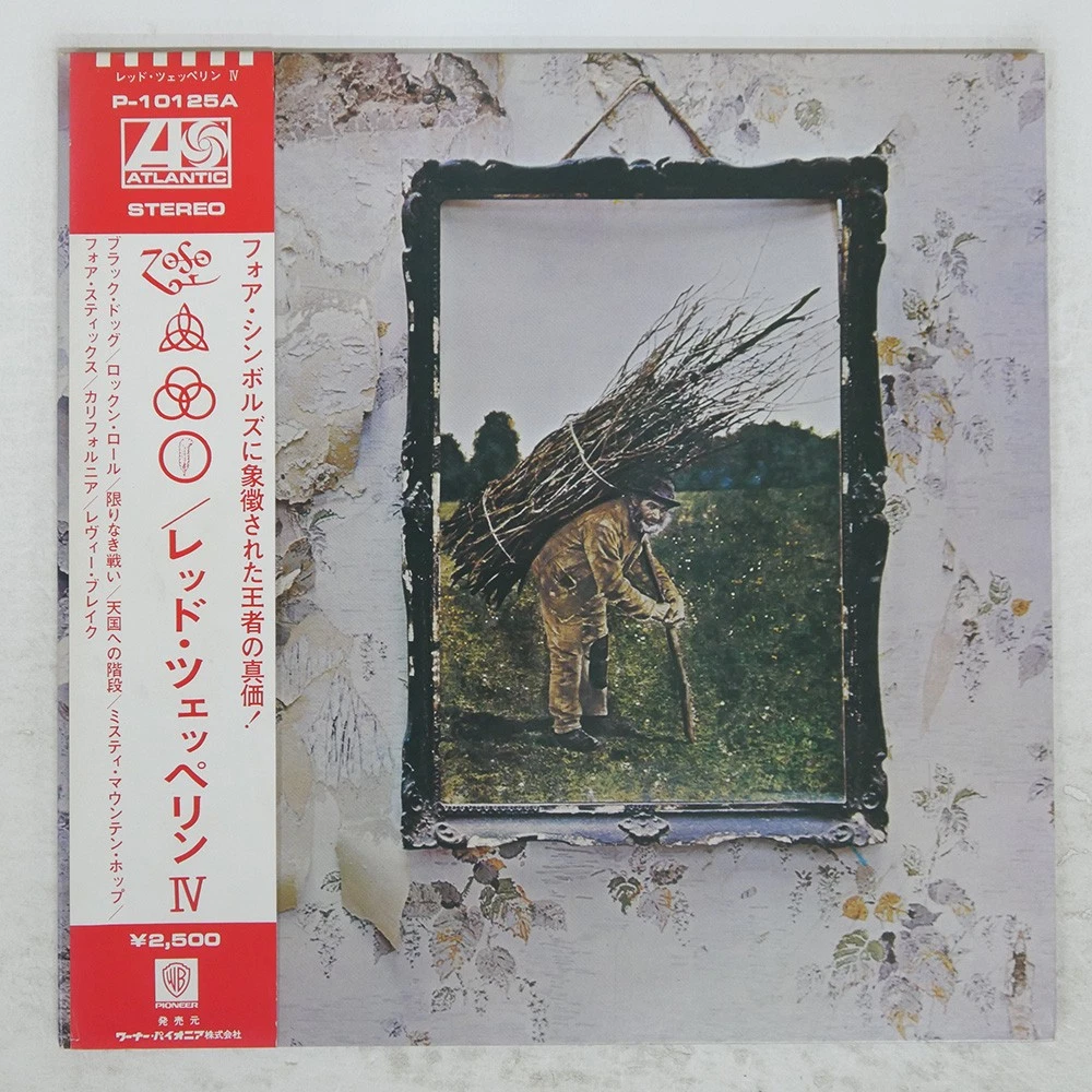 led zeppelin japan products for sale | eBay
