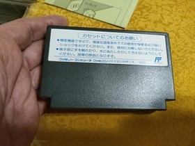 RED ARREMER 2 "GARGOYLE 'S QUEST 2:THE DEMON DARKNESS"FAMICOM NINTENDO