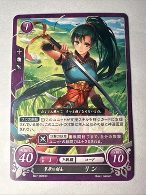 Fire Emblem 0 Cipher B07-009HN The Blazing Blade Trading Card Game TCG Lyn (Lin)