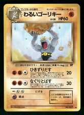 best darkness pokemon cards Darkness