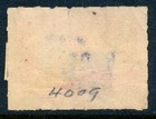 99c Start! US Revenue Stamp Battleship RB28 STW Sanford & Sons 1899 cancel — photo 2