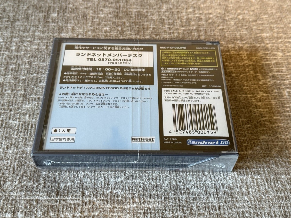 Nintendo 64DD Randnet Sealed N64 Disk Drive Game | eBay