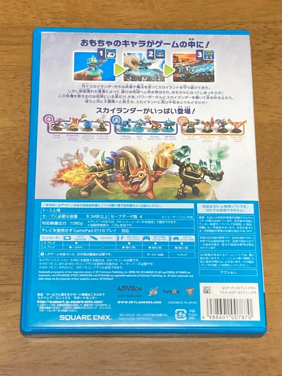 Skylanders Spyro's Adventure Nintendo Wii U Japanese Version