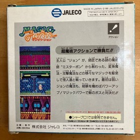 Magic John Totally Rad Nintendo Famicom FC NES W/Box Manual Japan Import Tested