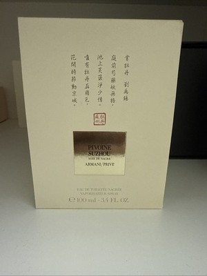 ARMANI PRIVÉ PIVOINE SUZHOU SOIE DE NACRE FRAGRANCE COLLECTION LIMITED EDITION