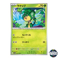 Pansage C 004/086 SV11B Black Bolt Pokemon Card Japanese