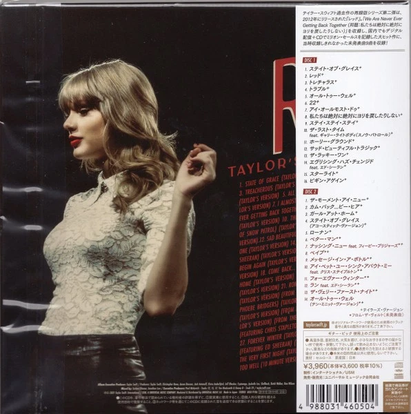 Taylor Swift NEW 2CD Red (Taylor's Ver.)Deluxe Ed. 7"Paper Slv. G.Pick Japan OBI - Image 2 of 2