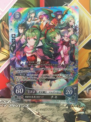 Tiki B17-011SR Fire Emblem 0 Cipher Mint Booster FE Heroes