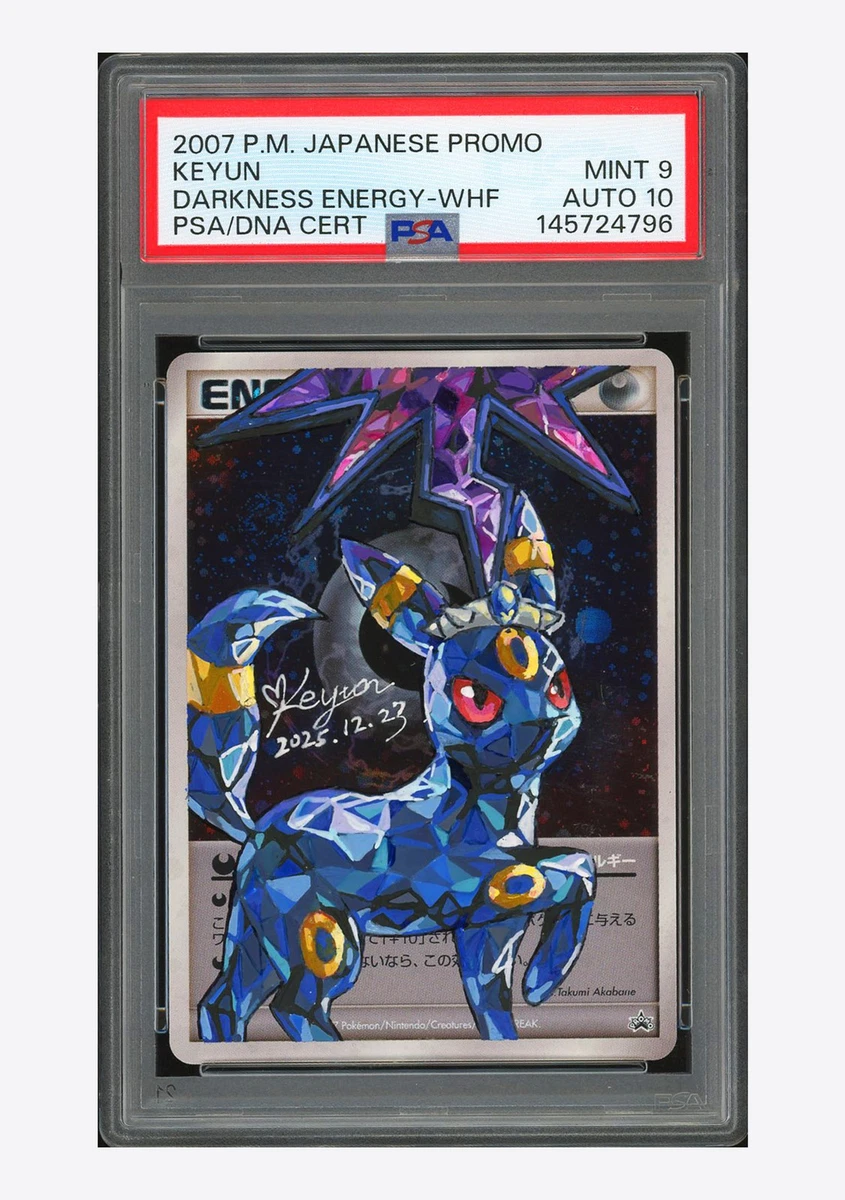 Umbreon 2011 PSA EX プロモカード Umbreon Pokémon TCG Professional Sports Authenticator (PSA