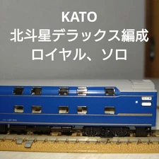 KATO Hokutosei Deluxe N Gauge Model Royal Solo Blue Silver Train Car