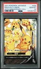 2021 POKEMON JAPANESE 25TH ANNIVERSARY COLLECTION #028 PIKACHU V-UNION PSA 10