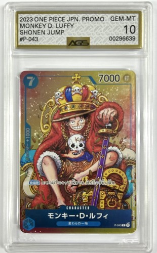 Carte Promo One Piece Monkey D. Luffy P-043 (Weekly Jump 2023) - Édition Japonaise, Holo, Near Mint