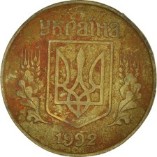 #932387 M&uuml;nze, Ukraine, 25 Kopiyok, 1992