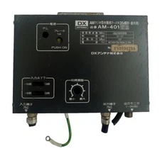 DX ANTENNA AM PUBLIC LISTENING BOOSTER AM 401 T2