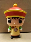 Funko Pop! Animation DragonBall Z Anime Gohan #106 Loose