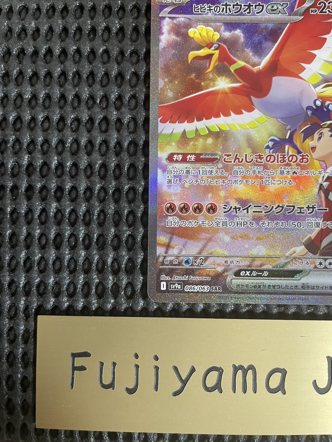 Picture 5 of 10