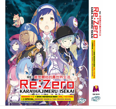 DVD ANIME RE:ZERO KARA HAJIMERU ISEKAI SEA 1-2+SHIN HENSHUU-BAN + 2SP