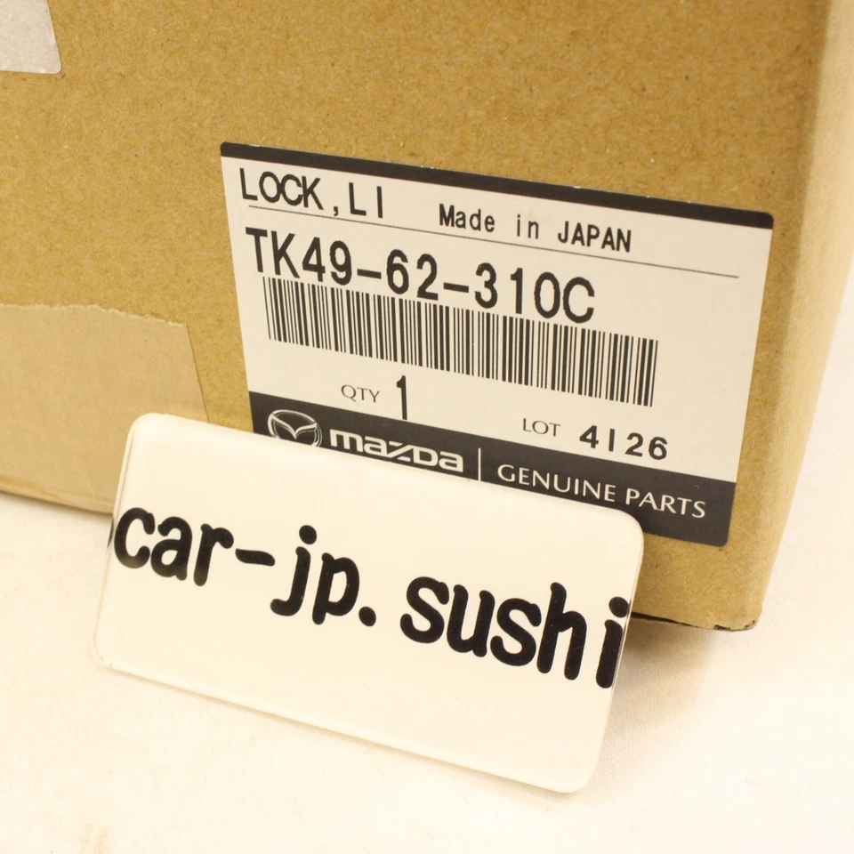 MAZDA Genuine 16-21 CX-9 CX-5 TAILGATE LIFTGATE POWER MOTOR LOCK LATCH ACTUATOR - Image 4 of 4