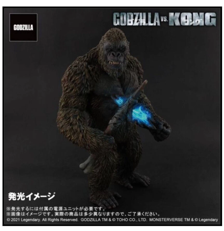 X-PLUS Huge monster series KONG ”Godzilla VS Kong" Rick limitd Luminescence - Image 2 of 3