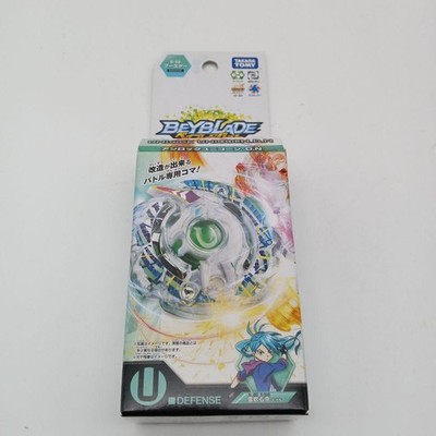 Beyblade Burst B-56 Booster Unlock Unicorn.DN / TAKARA TOMY