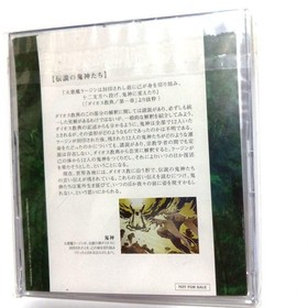 Eldoradogate Volume 1 Dreamcast [with bonus not for sale calendar]