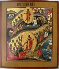 Original alte russische Ikone &ldquo;H&ouml;llenfahrt und Auferstehung Christi&rdquo;, 19 Jh.