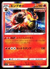 what makes pokemon cards rare Pokemon Card Battle Styles 167/163 167/163 Single Strike Urshifu VMAX –  Brokenvase Games