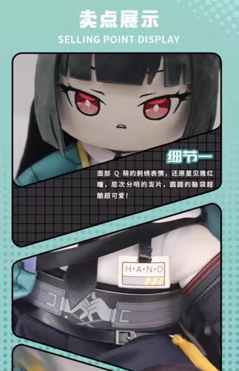 ZZZ Zenless Zone Zero Hoshimi Miyabi 30 cm Plush Doll w