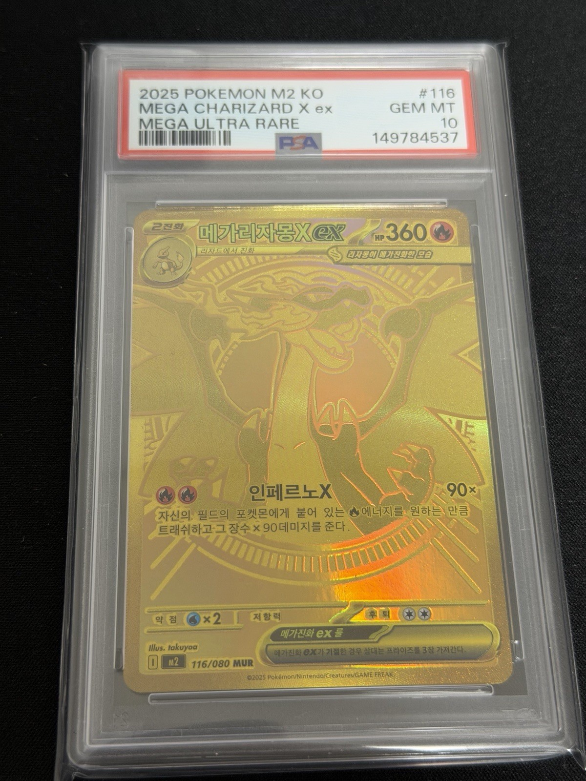 Pokemon Card Mega Charizard X ex M2 116/080 MUR Inferno X Korean PSA 10