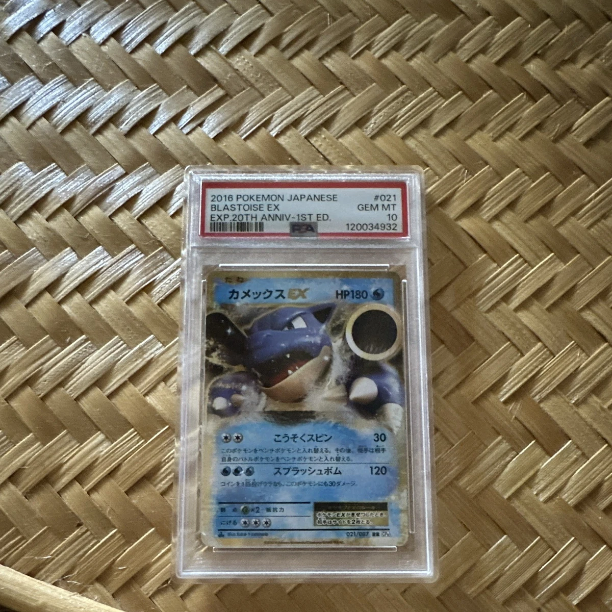 Blastoise ex 021/087 Cp6: Expansion Pack 20th Anniversary for sale