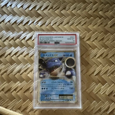 eBay