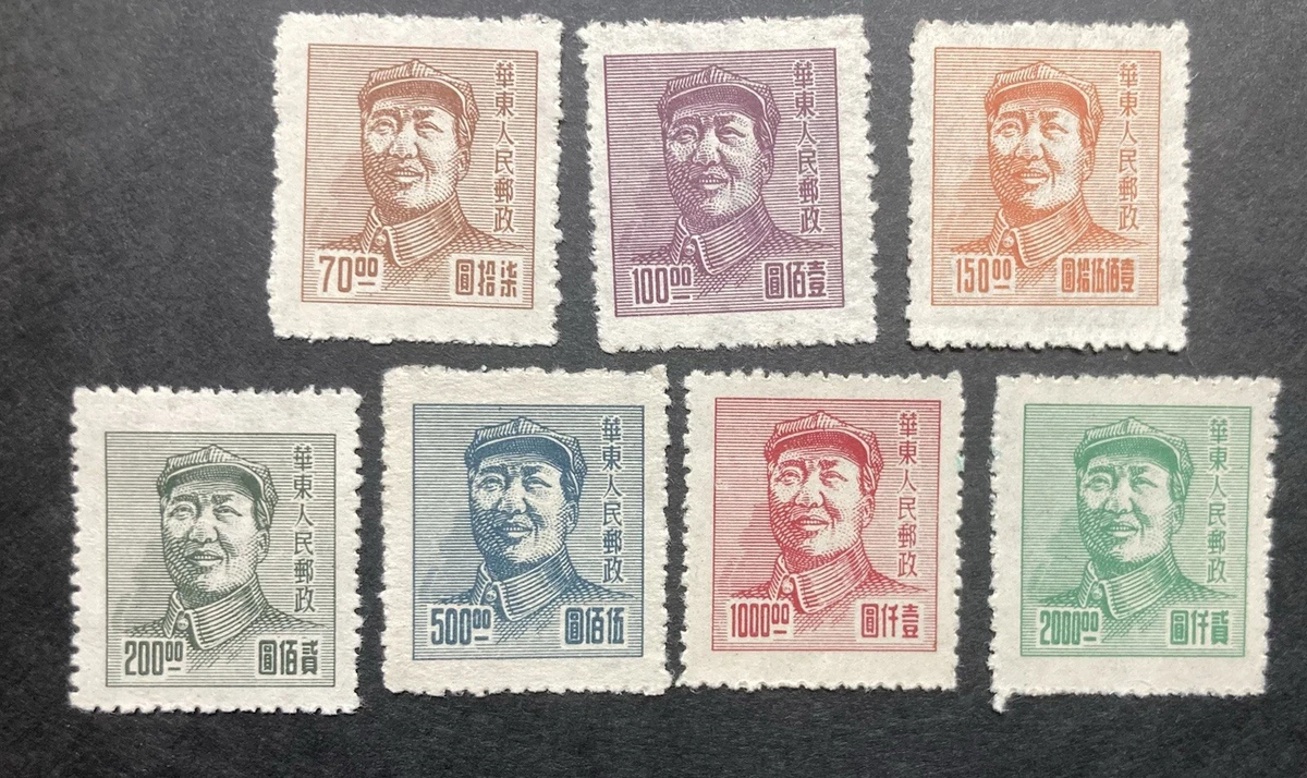 1941-1950 年的问题中国邮票| eBay