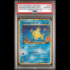 Shining Magikarp #10 Prices | Pokemon Japanese 25th Anniversary