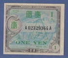 Banknote Japan Allied Military Money 1945 1 Yen # A 02329364 A