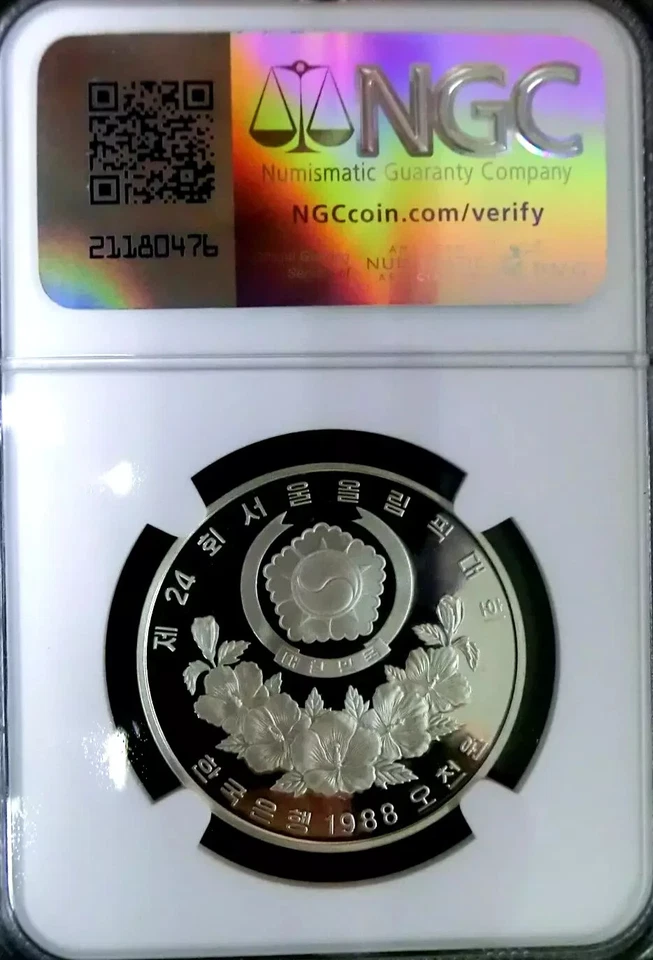 NGC PF69 UC-South Korea 1988 Sprinning Top Silver 5000 Won Almost Perfect Proof - Image 2 of 2