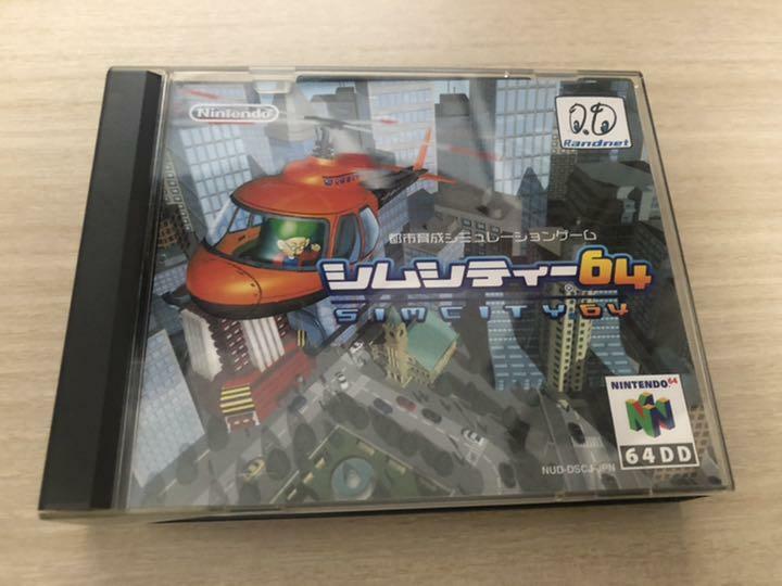 Nintendo 64DD Sim City 64 NUD-P-DSCJ(JPN) Japan Import | eBay