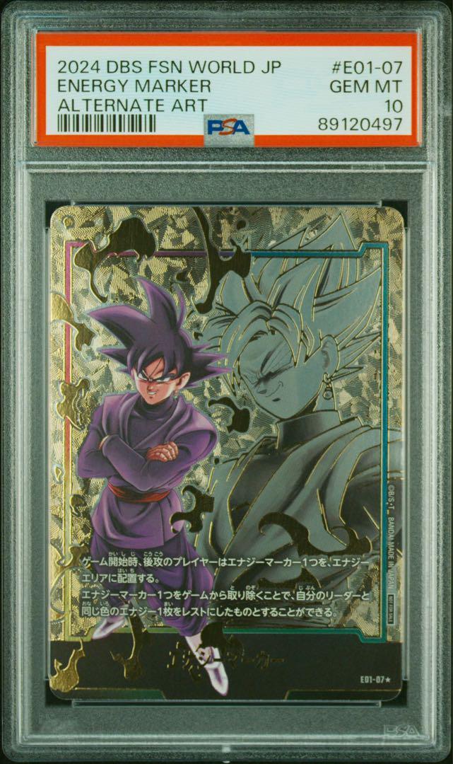 ブロリー　エナジーマーカー パラレル PSA10 PSA10鑑定済〕エナジーマーカー(パラレル/ブロリー)【☆】{E01-03}