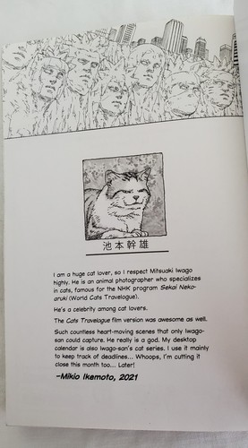 2 Boruto Vol 14 Naruto Next Generations Books Guardians Of The Cresent Moon - Imagen 14 de 20