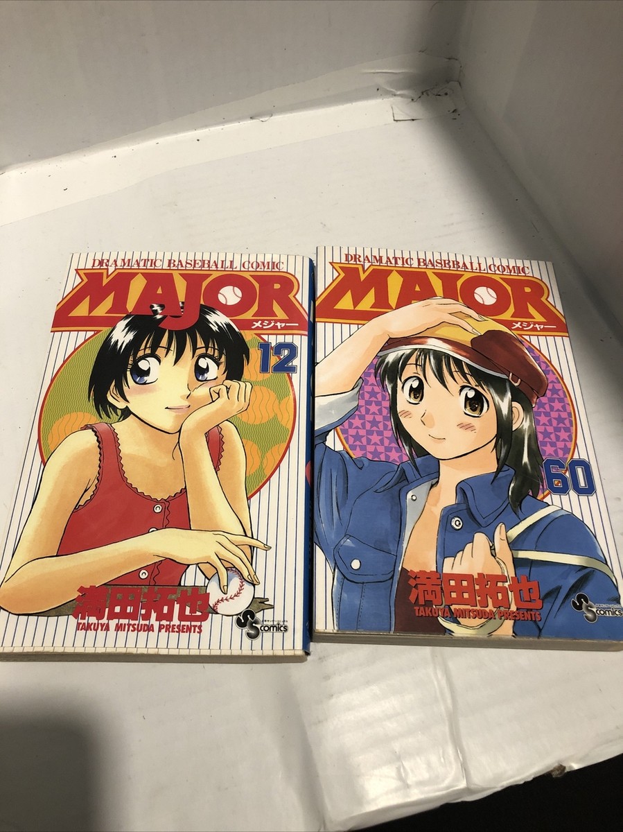コミック・アニメ Joshuamagat Japanese Manga Shogakukan Shonen Sunday Comics Takuya Mitsuda