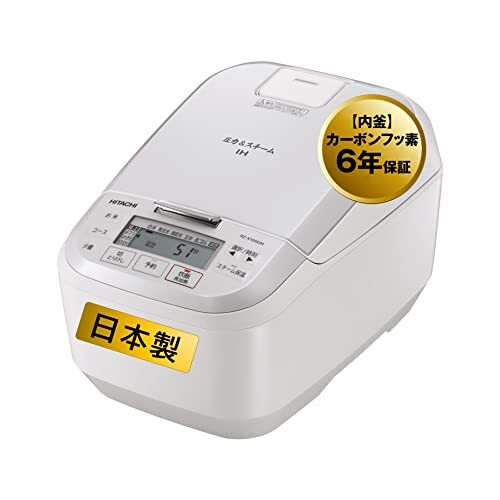 Hitachi Rice Cooker 5.5 Go Pressure & Steam IH RZ-X100DM W Pearl 