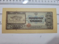 1950 日本纸币| eBay