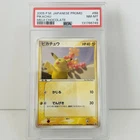 PSA 8 Pikachu - 068/PCG-P 068/PCG-P PCG-P Promotional cards Regular (Japanese)