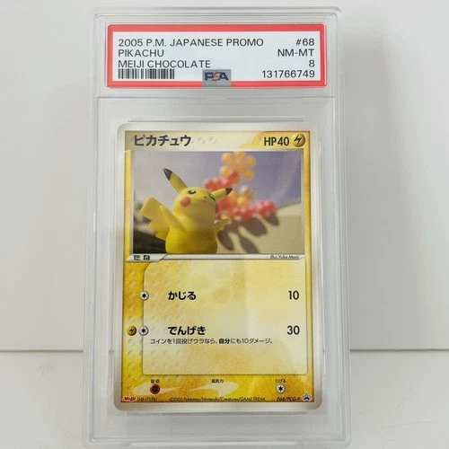 PSA 8 Pikachu - 068/PCG-P 068/PCG-P PCG-P Promotional cards Regular (Japanese)