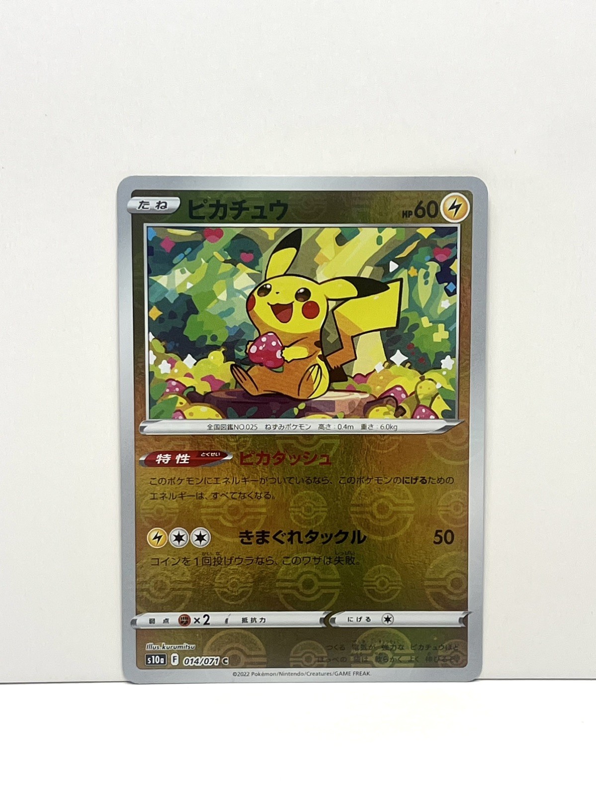 Pokémon TCG Pikachu 014/071 S10a Dark Phantasma Japanese Reverse Holo NM