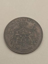 1867 Romania 5 Bani Copper Coin