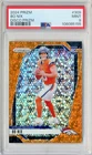 Bo Nix RC  2024 Panini PRIZM ORANGE DISCO Rookie SP #309 - Color Match PSA 9