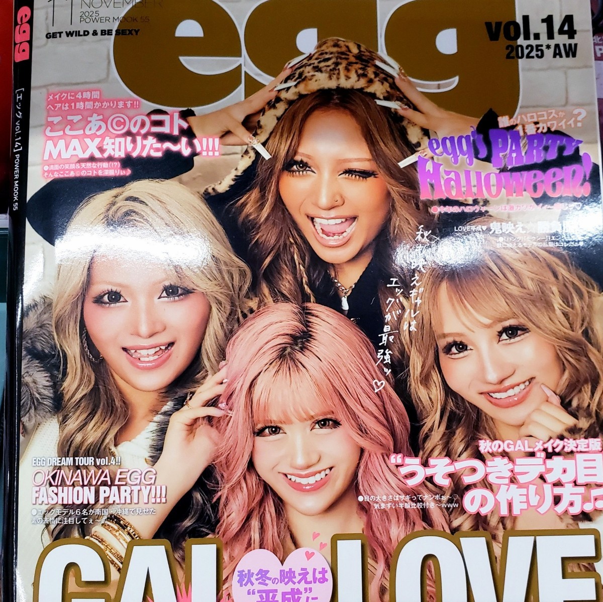 egg 雑誌 egg Magazine 2025 Autumn Winter | Japanese GAL Fashion Makeup