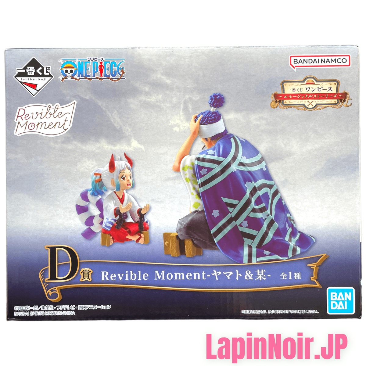 ワンピースone piece ヤマト　おでん　revible moment ONE PIECE FIGURE ICHIBAN KUJI NEW DAWN - B PRIZE - REVIBLE