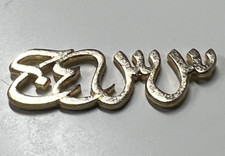 VINTAGE Sultan Of Oman Armed Forces Shoulder Badge ( I think)