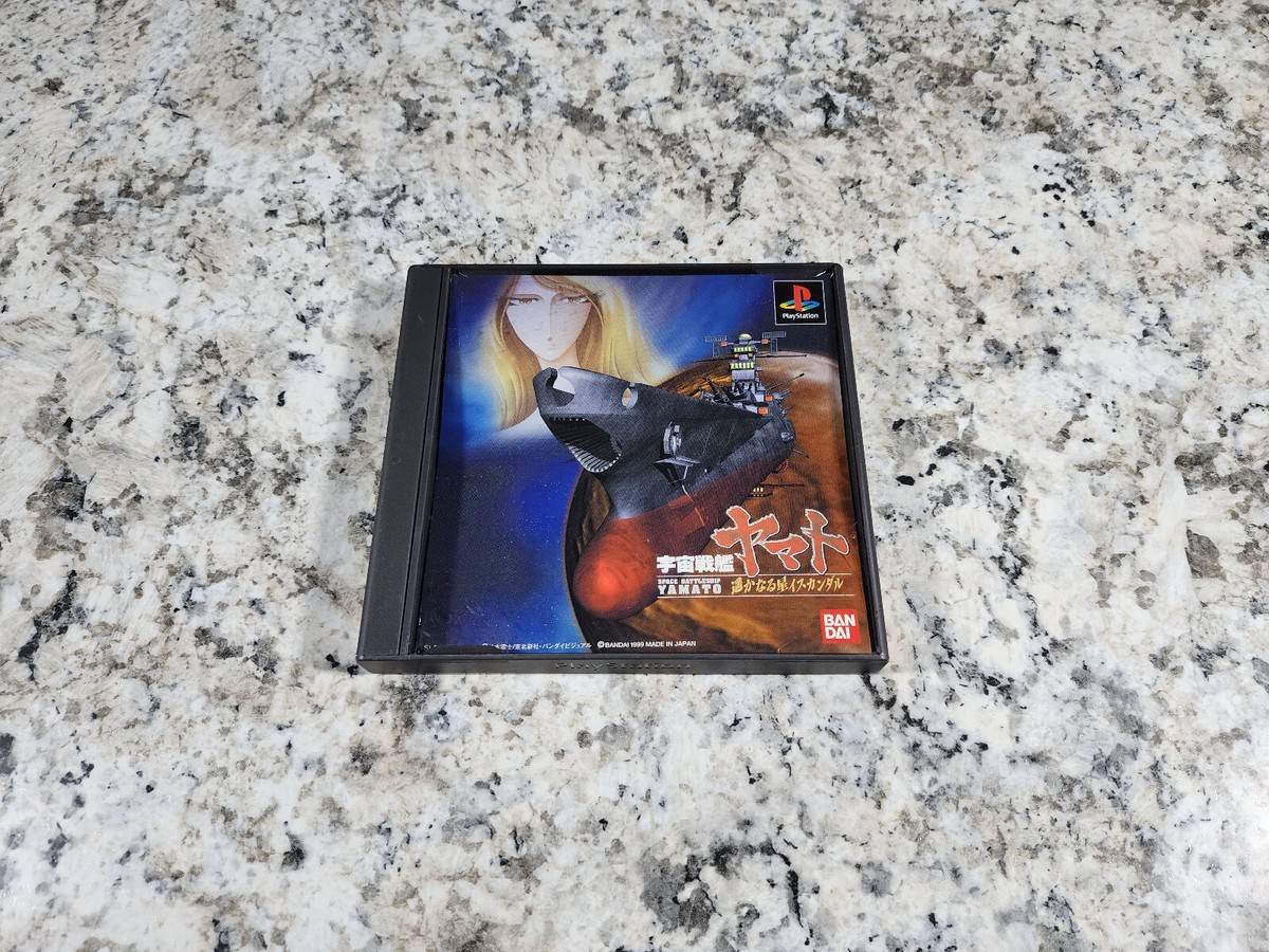 Space Battleship Yamato PlayStation Japan Import PS1 US Seller